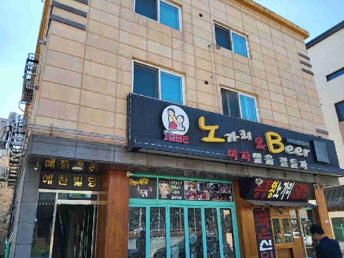 2025타경56712 대지 · 경기도 화성시 남양읍 남양리 2069-4