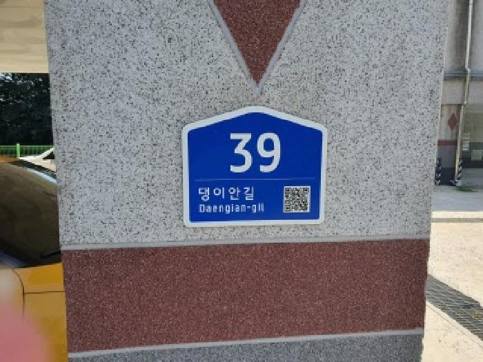 2025타경56751 다세대연립 · 경기도 화성시 양감면 대양리 1160 102동 3층302호