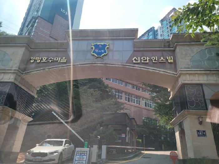 2025타경56824 아파트 · 경기도 용인시 기흥구 하갈동 631 청명호수마을신안인스빌1단지 112동 2층201호