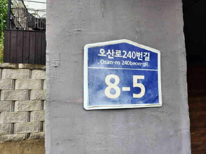 2025타경56842 다세대연립 · 경기도 용인시 처인구 모현읍 오산리 382-2 101호