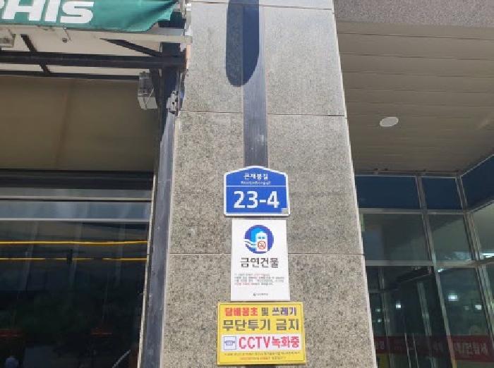2025타경56899 상가근린 · 경기도 화성시 석우동 33-2 석진블루체오피스텔 12층1209호