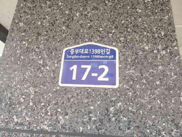 2025타경56953 다세대연립 · 경기도 용인시 처인구 김량장동 378-14 3층301호