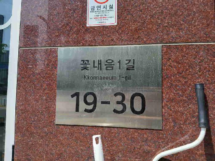 2025타경56964 상가근린 · 경기도 화성시 새솔동 77-6 엘-타워 1동 8층804호