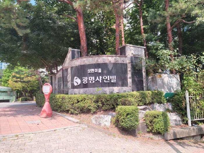 2025타경56965 아파트 · 경기도 용인시 수지구 디지털벨리로