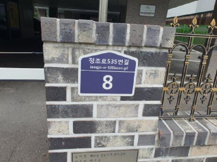 2025타경57005 다세대연립 · 경기도 수원시 권선구 세류동 465-15 나동 5층502호
