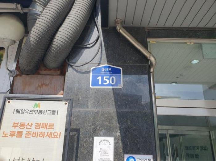 2025타경57009 · 경기도 화성시 석우동 31-6 석진파아란오피스텔 2층204호