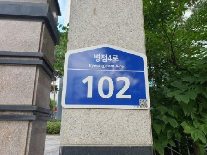 2025타경57094 아파트 · 경기도 화성시 진안동 908 진안골마을주공아파트 1005동 4층403호