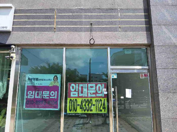 2025타경57104 상가근린 · 경기도 화성시 남양읍 남양리 2235 동광뷰엘 에이동 1층106호