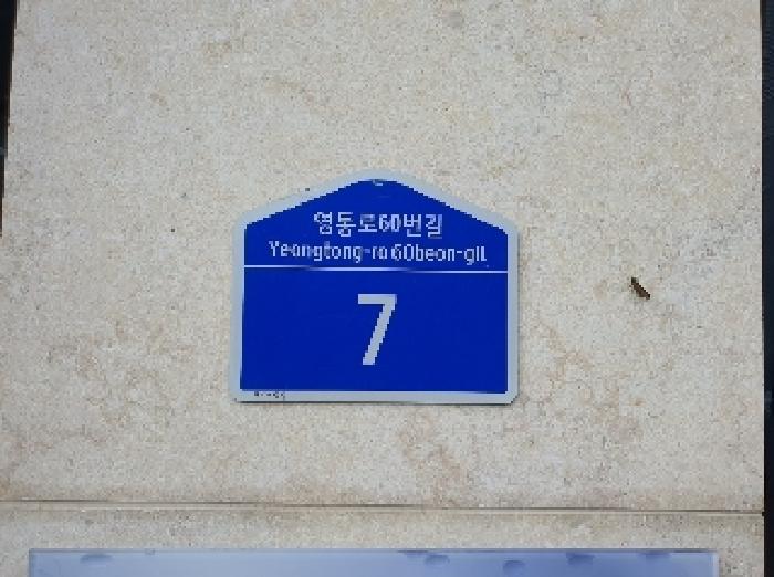 2025타경57147 공장 · 경기도 화성시 반월동 976 신동탄헤센아이티타워 지1층비117호
