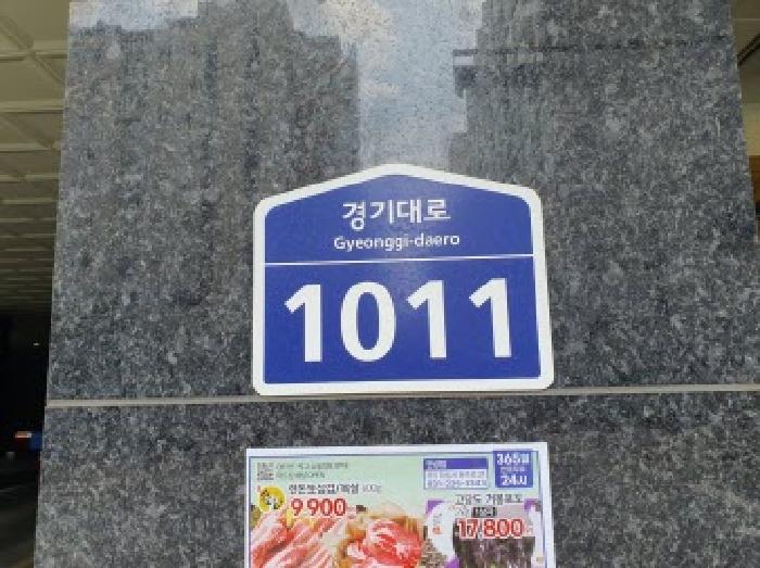 2025타경57225 상가근린 · 경기도 화성시 병점동 376-11 병점역써밋프라움에이동 5층517호