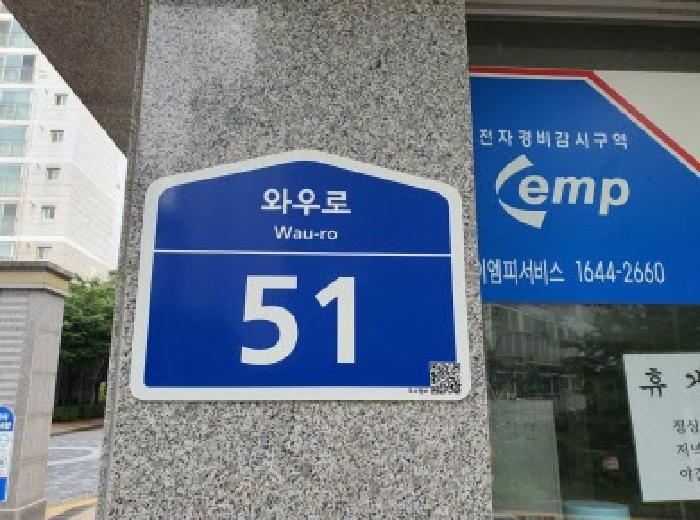 2025타경57264 아파트 · 경기도 화성시 봉담읍 와우리 591 봉담휴먼빌 106동 5층503호