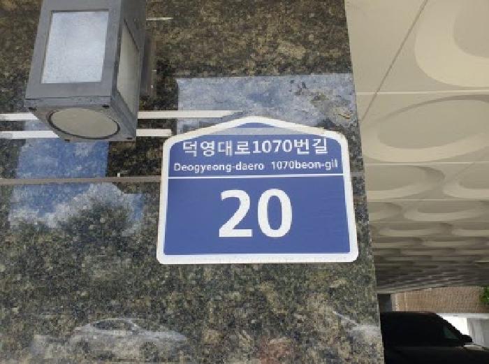 2025타경57288 다세대연립 · 경기도 수원시 권선구 세류동 547-4 자슬린하우스 5층504호