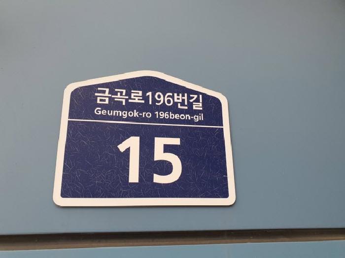 2025타경57311 상가근린 · 경기도 수원시 권선구 금곡동 1118-3 커낼파크 5층513호