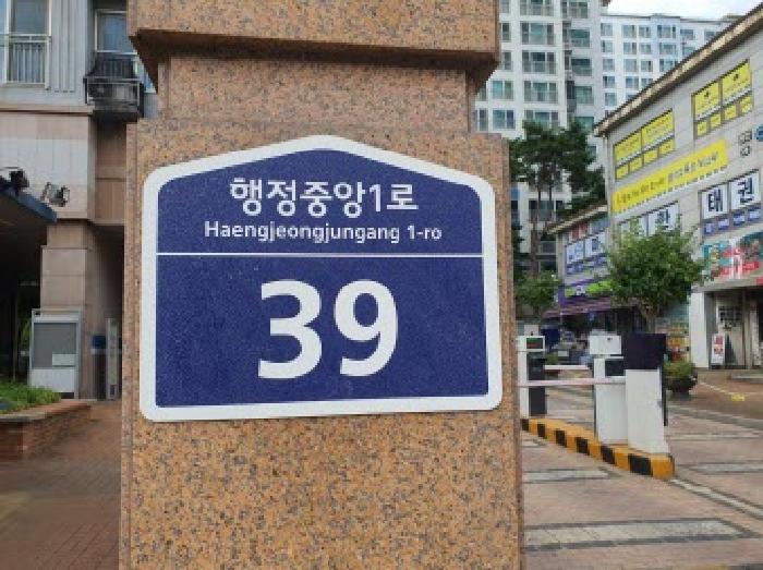 2025타경57316 아파트 · 경기도 화성시 향남읍 행정리 441 향남시범넓은들마을에일린의뜰 406동 1층103호