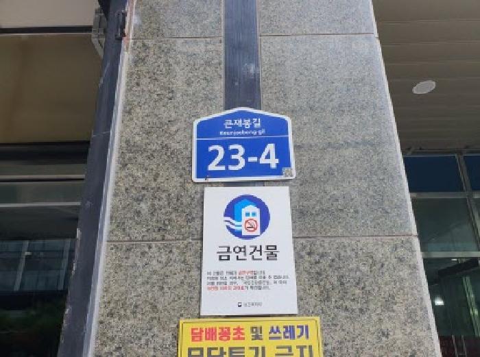 2025타경57330 상가근린 · 경기도 화성시 석우동 33-2 석진블루체오피스텔 9층914호