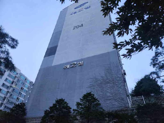 2025타경57336 아파트 · 경기도 용인시 기흥구 마북동 624 삼성쉐르빌구성역플랫폼시티 204동 9층902호