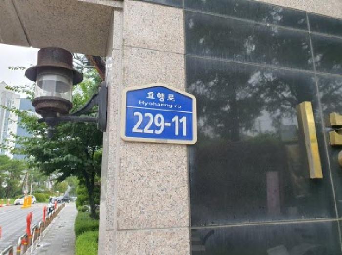 2025타경57399 아파트 · 경기도 화성시 기안동 290 광도와이드빌 110동 1층101호