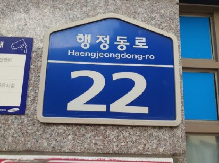 2025타경57425 아파트 · 경기도 화성시 향남읍 행정리 482 향남시범살구꽃마을화성파크드림 1511동 7층701호