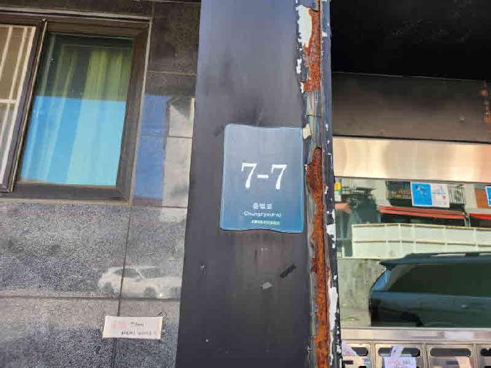 2025타경57580 다세대연립 · 경기도 용인시 처인구 모현읍 능원리 125-1 퀸즈하임 104동 2층202호