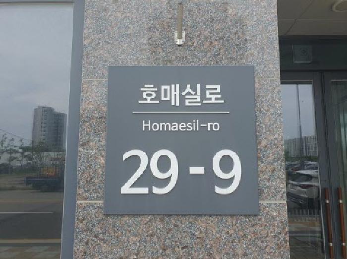 2025타경57706 상가근린 · 경기도 수원시 권선구 고색동 1175 라움 비동 1층104호