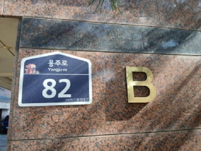 2025타경58407 다세대연립 · 경기도 화성시 송산동 168-117 한림시티빌2차 비동 4층402호