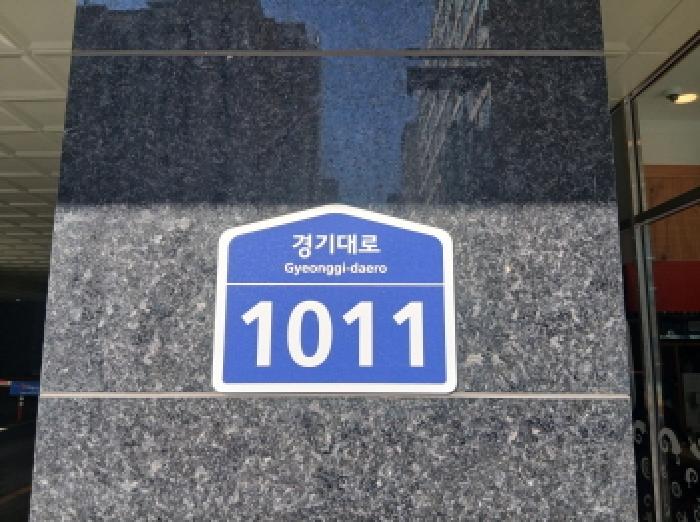 2025타경58408 상가근린 · 경기대로