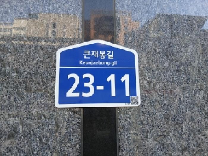 2025타경58530 상가근린 · 경기도 화성시 석우동 36-1 동탄삼성쉐르빌 4층401호