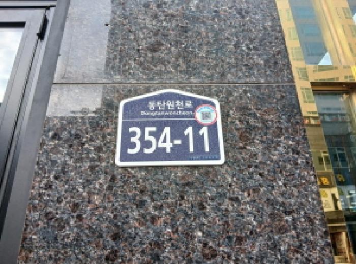 2025타경58755 상가근린 · 경기도 화성시 능동 1065-2 동탄퍼스트빌스타 10층에이1031호