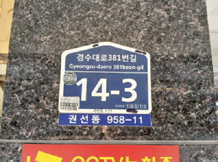 2025타경58833 다세대연립 · 경기도 수원시 권선구 권선동 958-11 2층206호