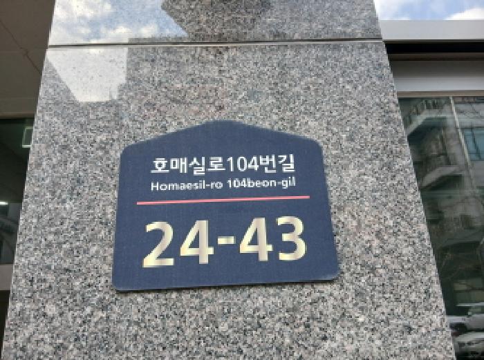 2025타경58840 상가근린 · 경기도 수원시 권선구 호매실로14번길