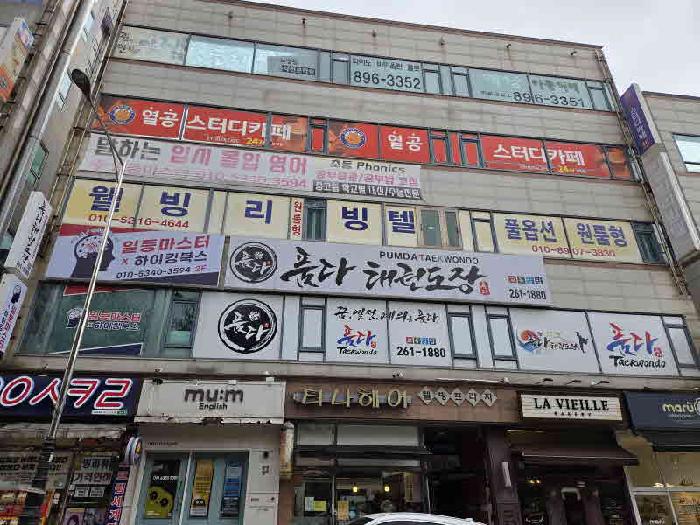 2025타경58894 상가근린 · 경기도 용인시 기흥구 보정동 1323-2 웰빙프라자 3층301호