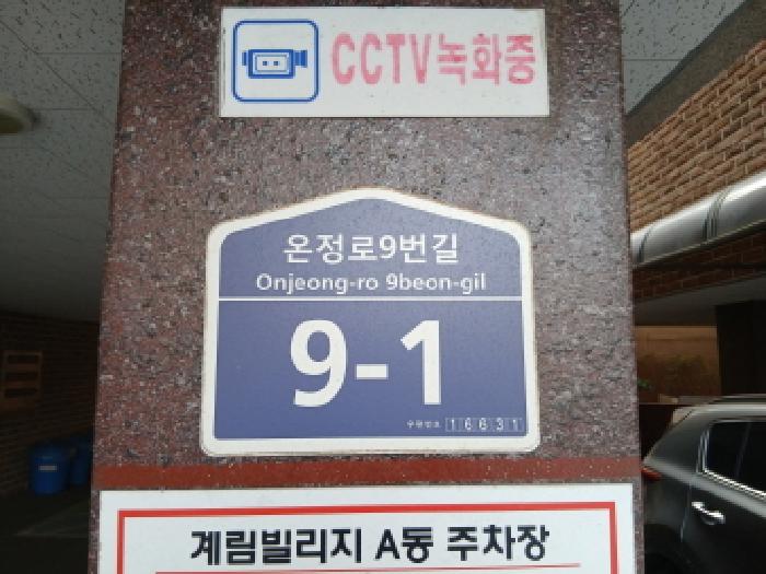 2025타경58978 다세대연립 · 경기도 수원시 권선구 오목천동 318-4 계림빌리지 에이동 2층201호