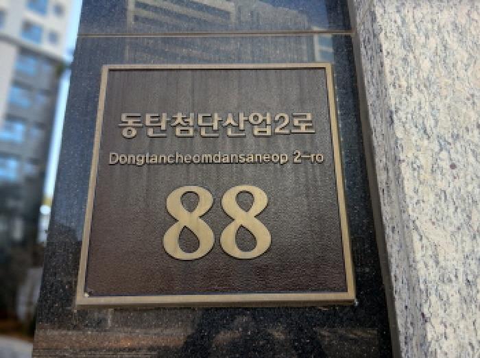 2025타경59095 상가근린 · 경기도 화성시 영천동 859-1 동탄2신도시4차동원로얄듀크포레 102동 22층2204호