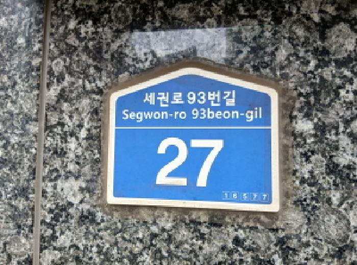 2025타경59131 다세대연립 · 경기도 수원시 권선구 세류동 499-11 로즈빌 4층401호
