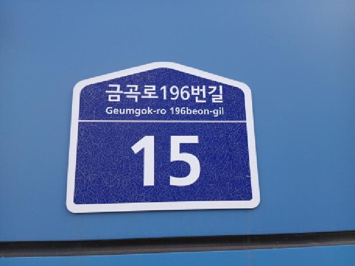 2025타경59481 상가근린 · 경기도 수원시 권선구 금곡동 1118-3 커낼파크 3층315호