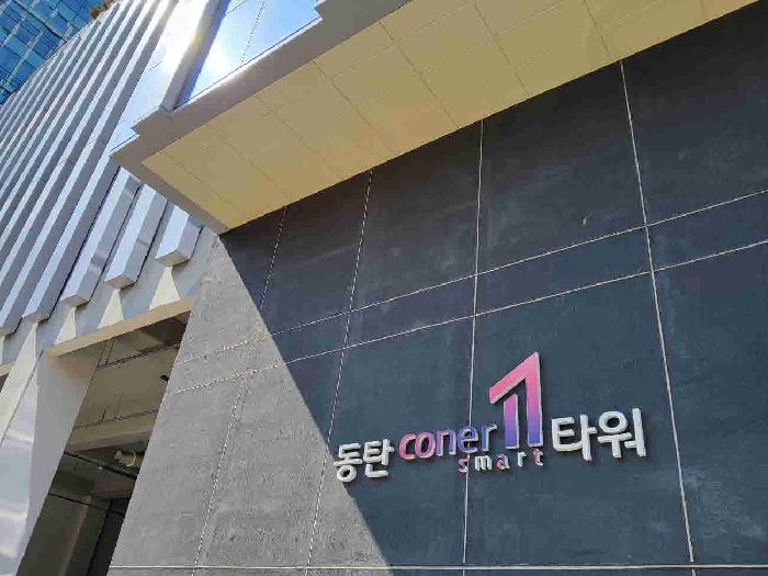 2025타경958 상가근린 · 경기도 화성시 동탄영천로