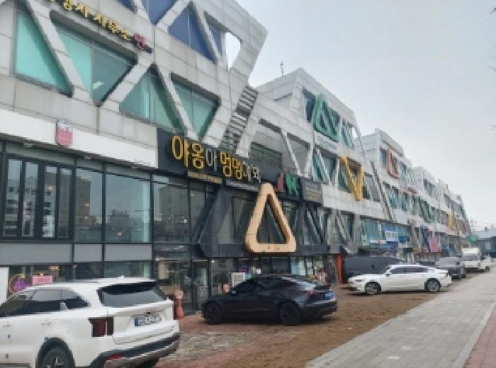 2025타경969 · 경기도 오산시 원동 841 오산파크스퀘어 1,2층126호
