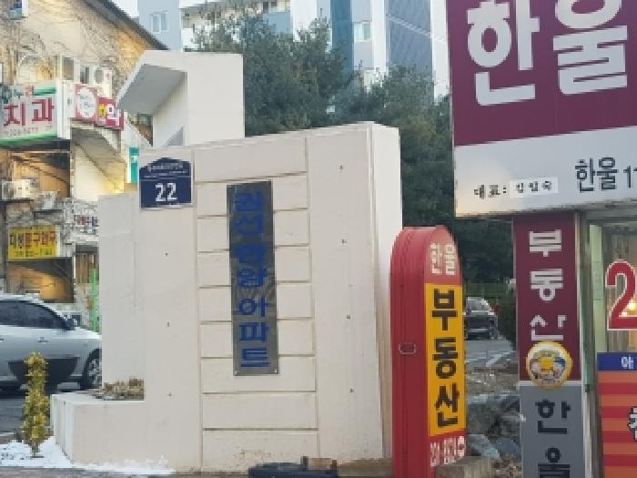 2026타경13 아파트 · 경기도 수원시 권선구 권선동 1188 권선한양아파트 103동 10층1007호