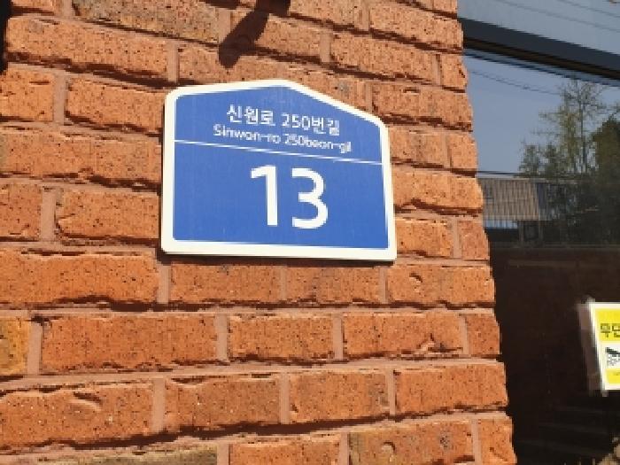 2026타경274 공장 · 경기도 수원시 영통구 원천동 627 현대테라타워영통 8층에이823호