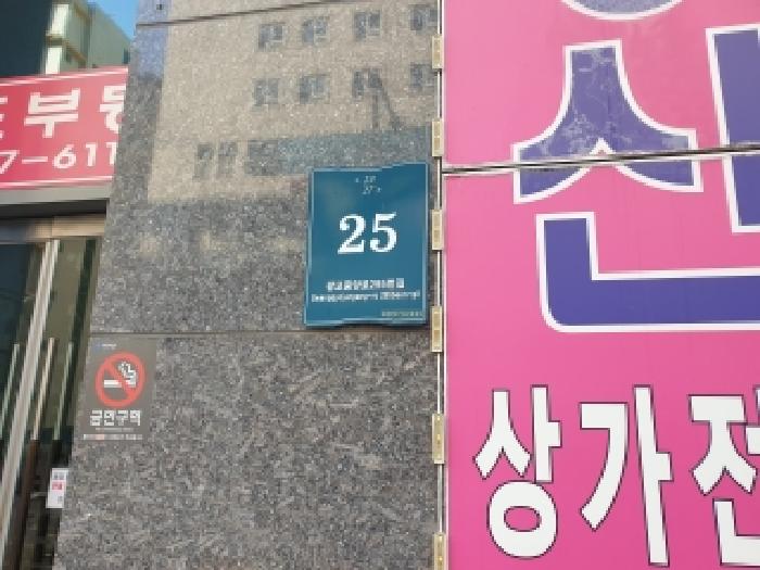 2026타경50222 상가근린 · 경기도 용인시 수지구 상현동 1116 광교2차푸르지오시티 에이동 8층802호
