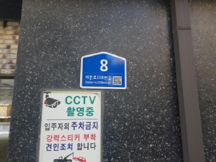 2026타경50225 다세대연립 · 경기도 수원시 권선구 서둔동 156-5 데일리 4층404호