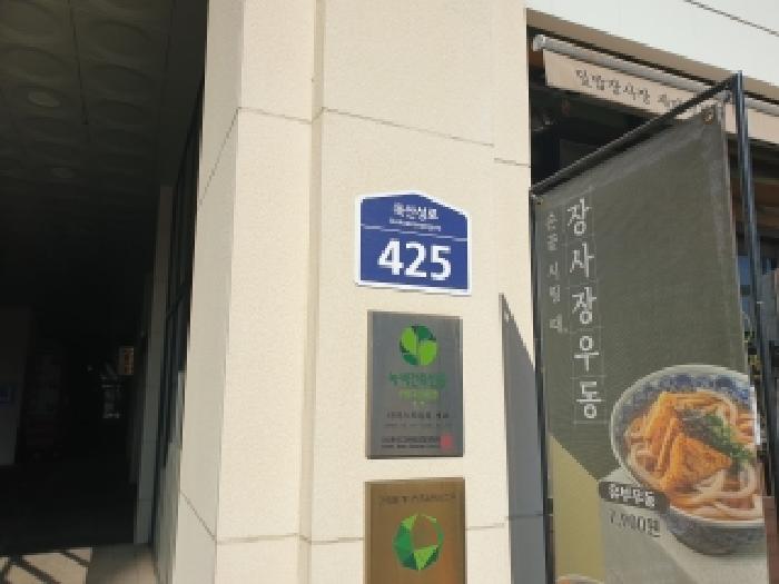 2026타경50379 공장 · 경기도 오산시 세교동 595-1 더퍼스트타워세교 5층509호