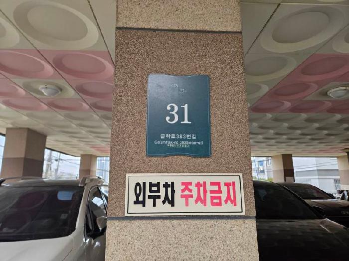 2026타경50755 다세대연립 · 경기도 용인시 처인구 김량장동 186-31 다인캐슬 1동 2층201호