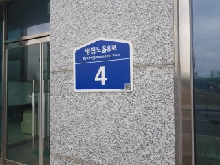 2026타경50797 · 경기도 화성시 병점구 진안동 943-1 오렌지카운티 2층208호