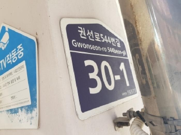 2026타경50806 다세대연립 · 경기도 수원시 권선구 세류동 344-2 21하우징 3층302호
