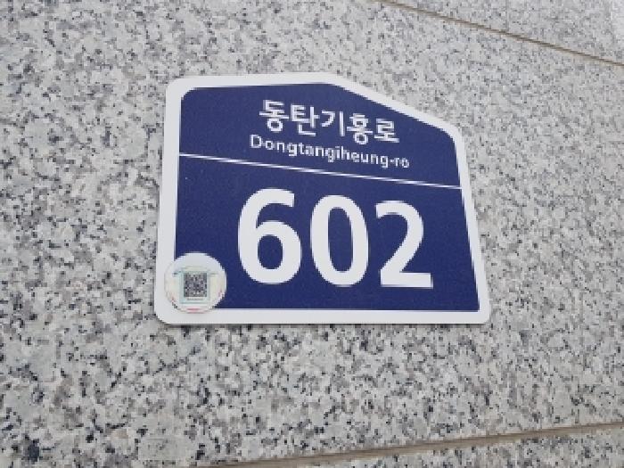 2026타경50856 상가근린 · 경기도 화성시 동탄구 영천동 836-1 더퍼스트타워쓰리 1층124호