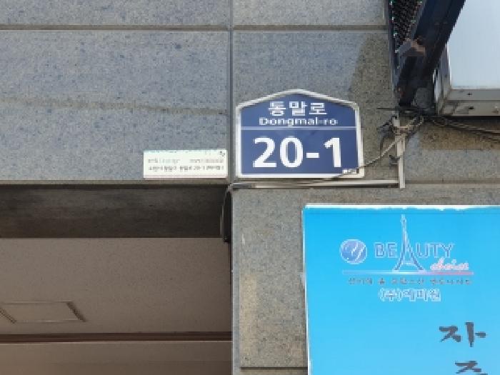 2026타경50922 다세대연립 · 경기도 수원시 팔달구 화서동 184-51 5층502호