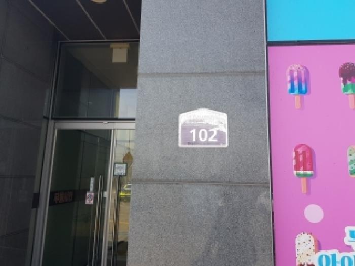 2026타경51127 상가근린 · 경기도 수원시 권선구 금곡동 1125-3 세종헤르메스오피스텔 8층804호