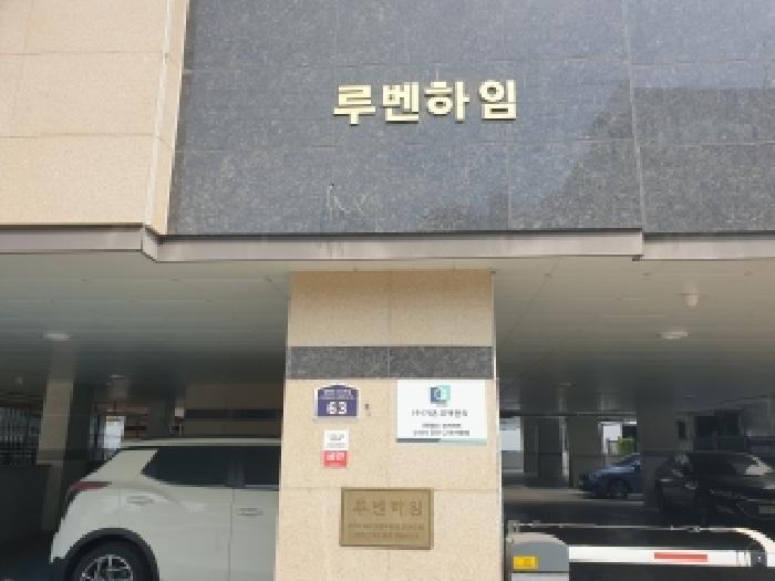 2026타경51233 다세대연립 · 경기도 수원시 영통구 영통동 1113 루벤하임에이 3층303호