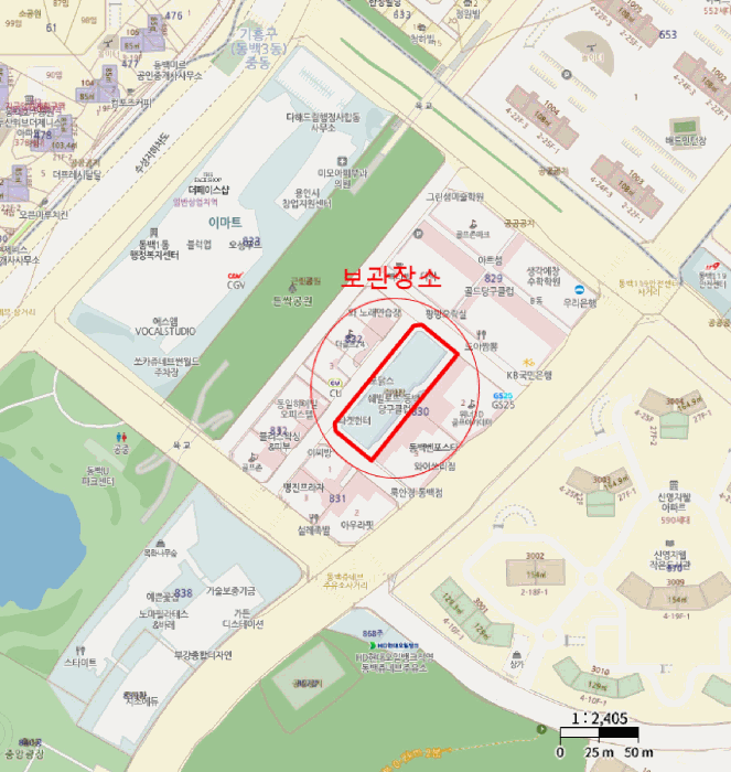 2026타경51851 · 사용본거지 : 경기도 용인시 기흥구 동백5로 21-8